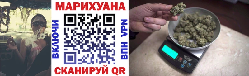 Где продают наркотики Бородино Псилоцибиновые грибы  A-PVP  МЕФ  МАРИХУАНА  COCAIN  ГАШИШ 