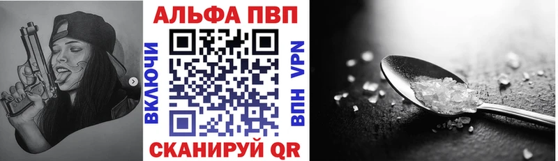 A PVP VHQ  Бородино 