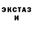 MDMA кристаллы Olga Dusencevic