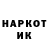 Кетамин ketamine Magnus Haggblad