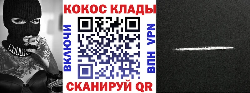 Кокаин Fish Scale  где продают наркотики  Бородино 