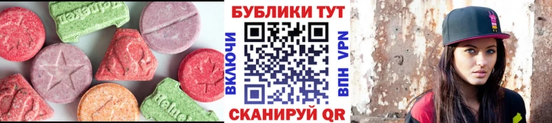 Ecstasy 280мг  MEGA tor  Бородино 