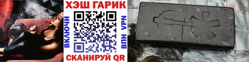 купить   Бородино  ГАШ убойный 