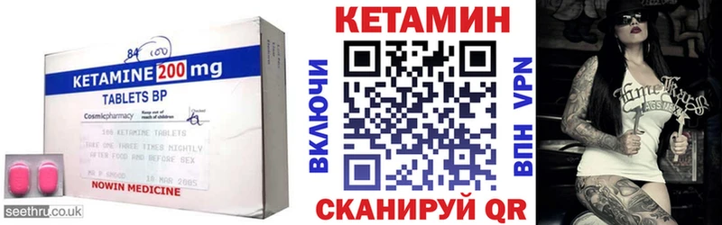 mega   купить наркотик  Бородино  КЕТАМИН ketamine 