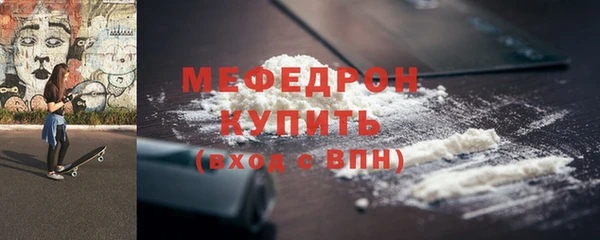 а пвп мука Белоозёрский