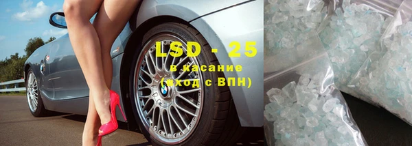 MESCALINE Белокуриха