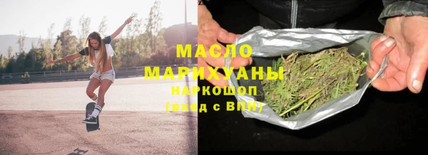 мефедрон Беломорск