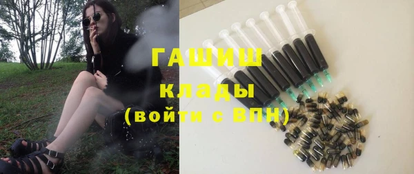 мефедрон VHQ Богородск