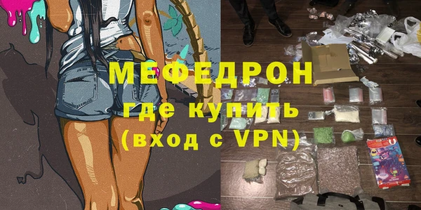 MESCALINE Белокуриха