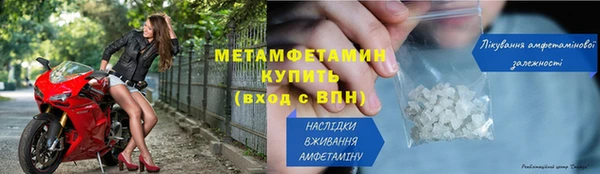 MESCALINE Белокуриха