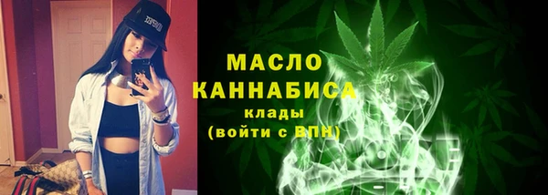 MESCALINE Белокуриха