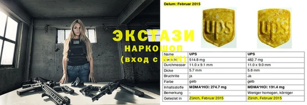 мефедрон Беломорск