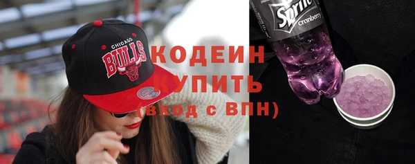 мефедрон Беломорск