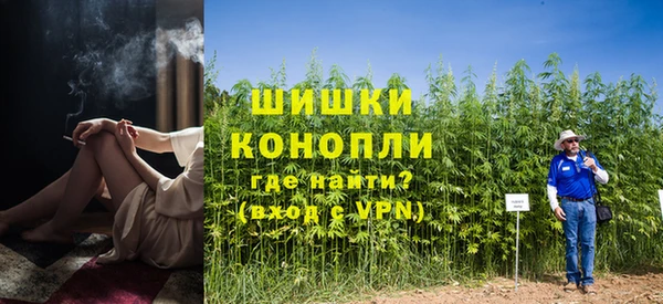 MESCALINE Белокуриха