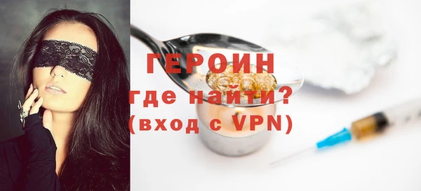 мефедрон Беломорск