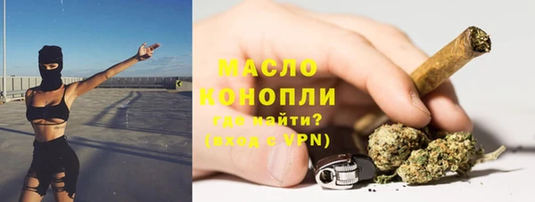 MESCALINE Белокуриха