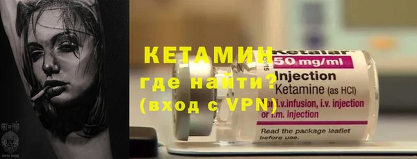 мефедрон Беломорск