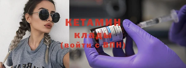 MESCALINE Белокуриха