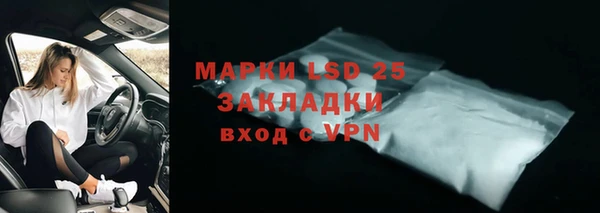 мефедрон VHQ Богородск