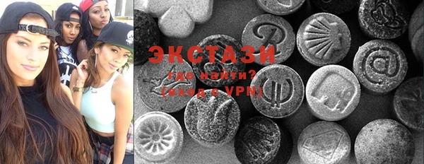 MESCALINE Белокуриха