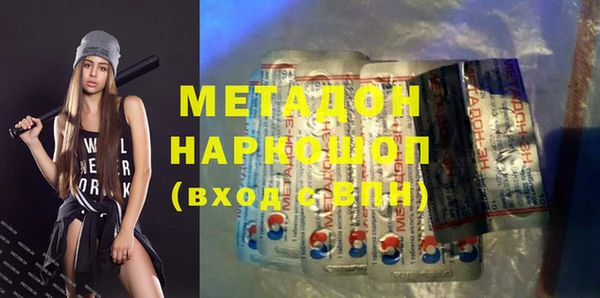 марихуана Богданович