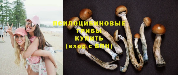мефедрон Беломорск