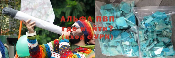 MESCALINE Белокуриха