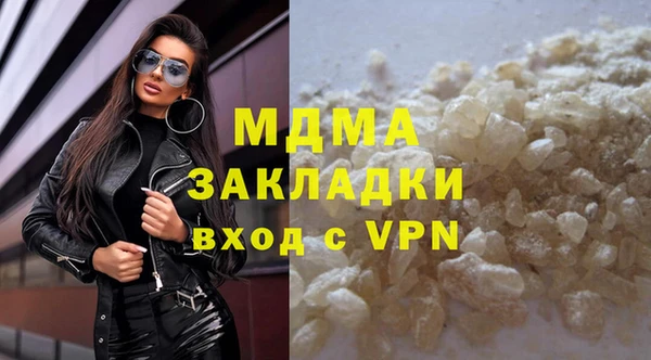 MESCALINE Белокуриха