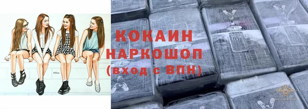 MESCALINE Белокуриха