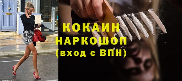 мефедрон Беломорск