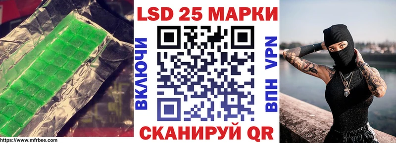 LSD-25 экстази ecstasy  Бородино 