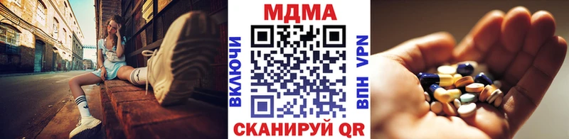 MDMA crystal Бородино