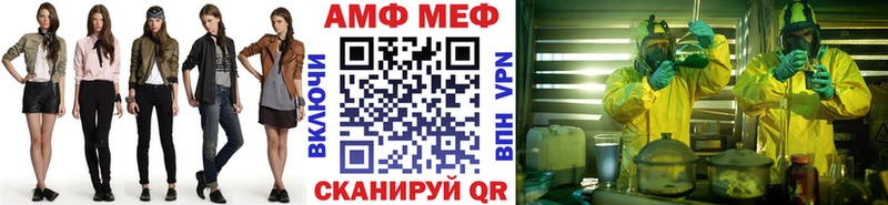 МЕТАМФЕТАМИН кристалл  Бородино 