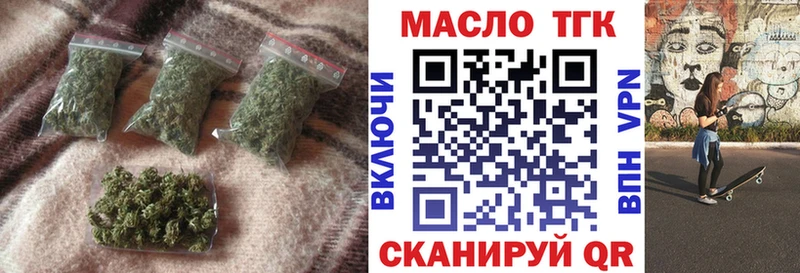 мега рабочий сайт  Бородино  ТГК жижа 